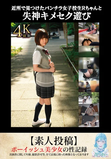 TANF-009 jav