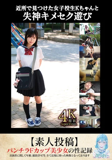 TANF-010 jav
