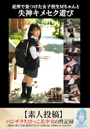 TANF-011 jav