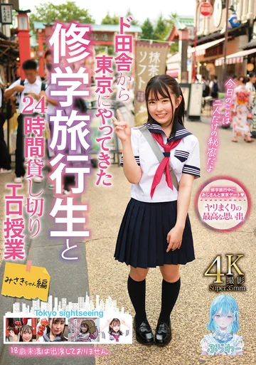 TANF-014 jav