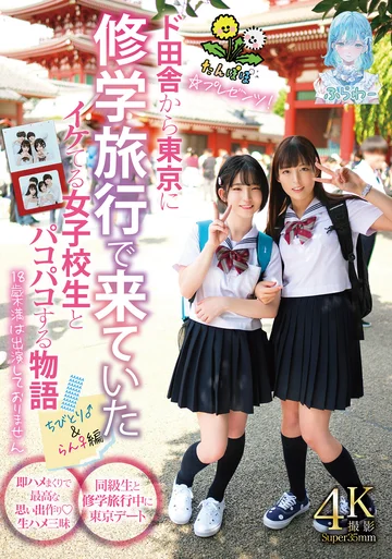TANF-015 jav