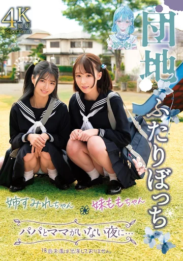 TANF-019 jav