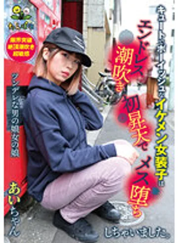 TANP-001 jav