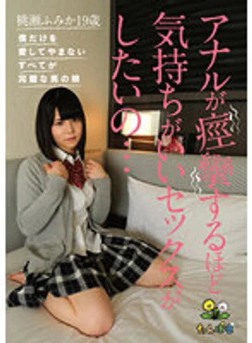 TANP-002 jav
