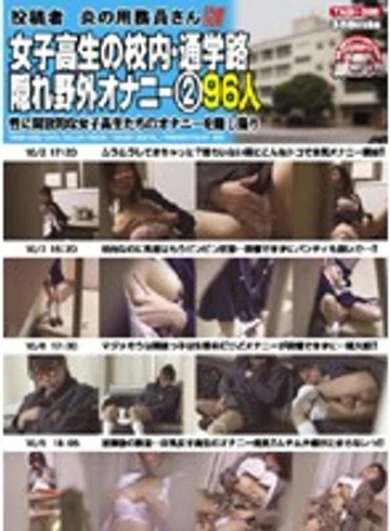 TASH-038 jav