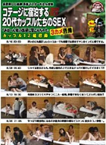 TASH-058 jav