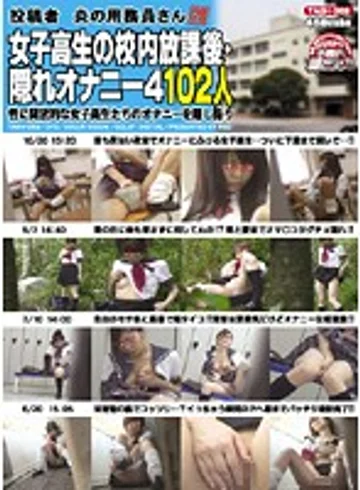 TASH-062 jav
