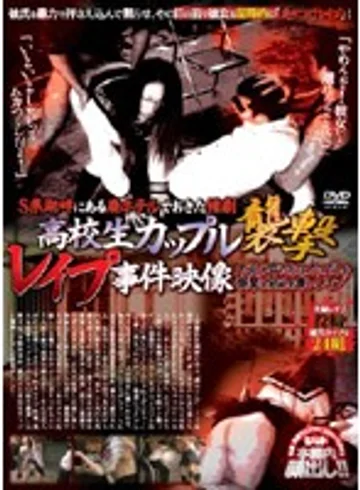 TASH-072 jav