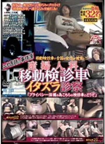 TASH-103 jav