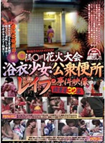 TASH-115 jav