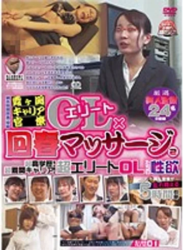 TASH-195 jav