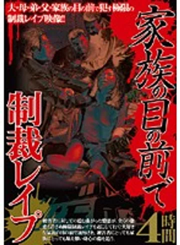TAZL-001 jav