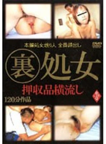 TBV-001 jav