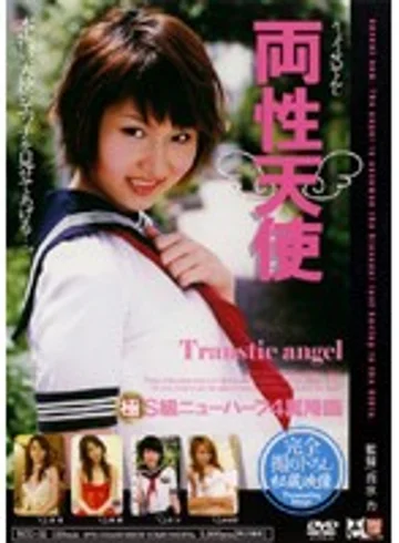 TCD-002 jav