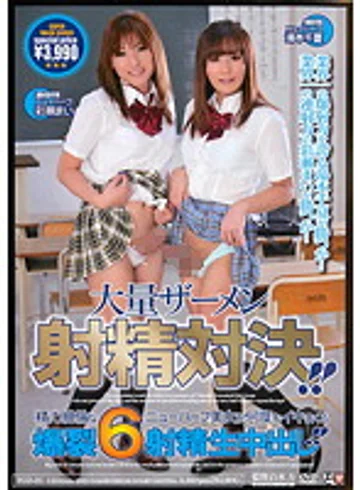 TCD-091 jav