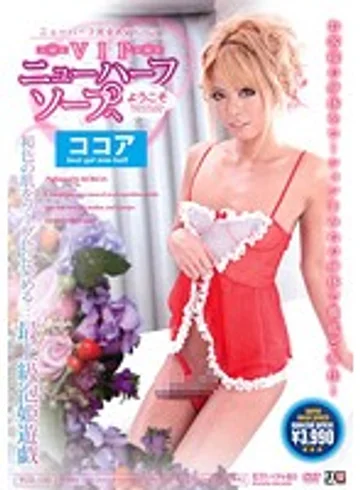 TCD-130 jav