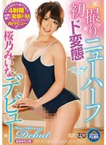 TCD-194 jav