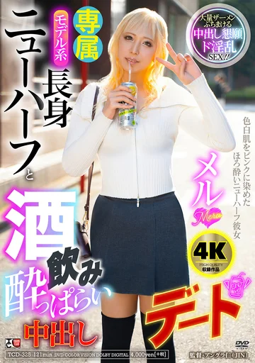 TCD-325 jav
