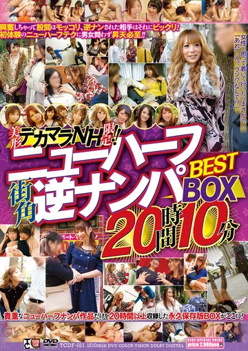 TCDF-011 jav