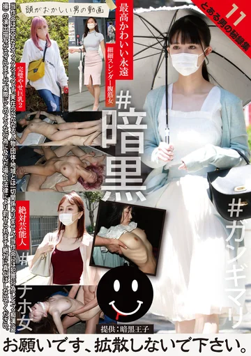 TCHB-032 jav