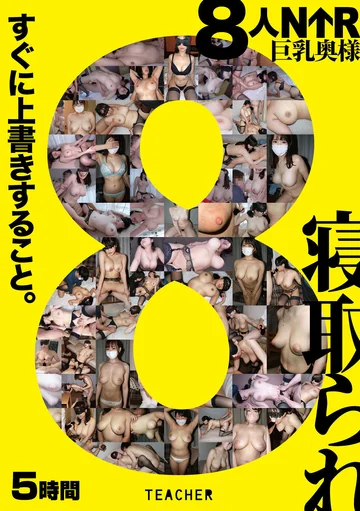 TCHB-054 jav