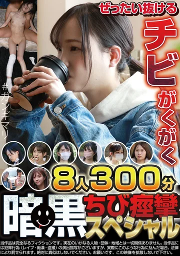 TCHB-075 jav