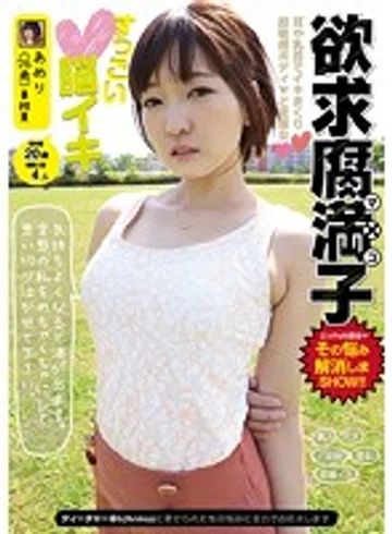 TCHR-010 jav