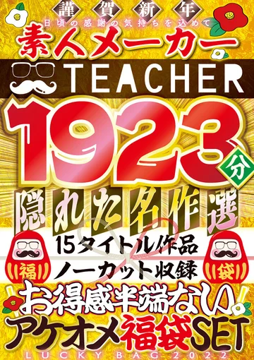 TCHR-019 jav