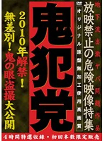 TCNL-003 jav