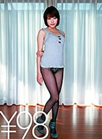 TD023SERO-0015 jav