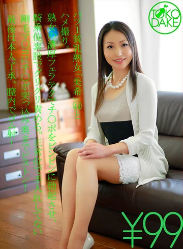 td043kira-00001 jav