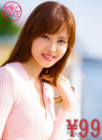 td044mtnsero-00388a jav