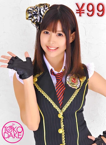 td045mtndv-01367 jav