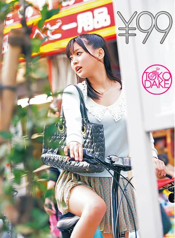 td045nkjdv-01357 jav