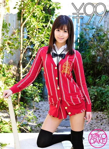 td045nkjdv-01377 jav