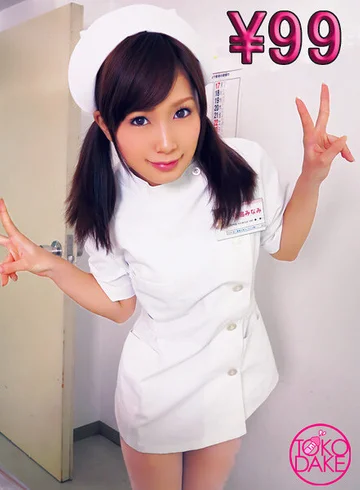 td046mtndv-01459 jav