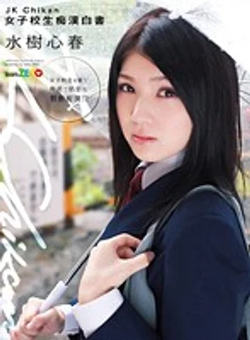 TEAM-018 jav