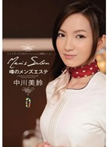 TEAM-021 jav