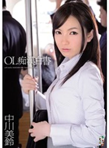 TEAM-033 jav
