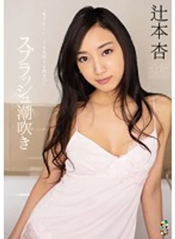 TEAM-052 jav