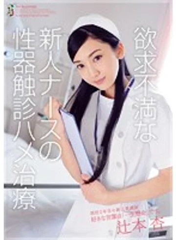 TEAM-062 jav