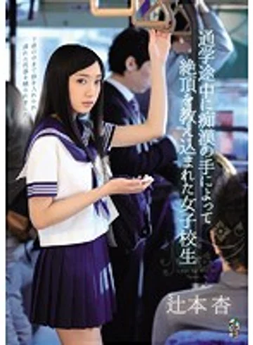 TEAM-065 jav