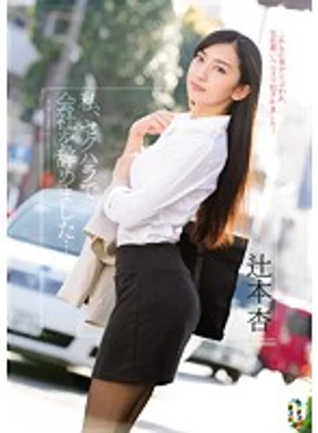 TEAM-067 jav