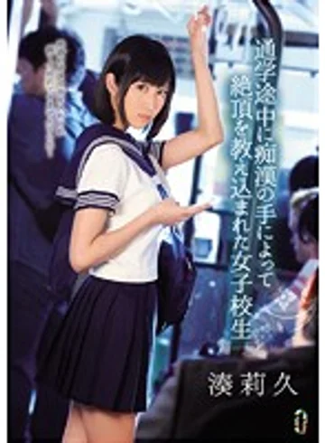 TEAM-074 jav