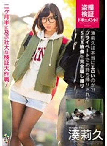 TEAM-085 jav