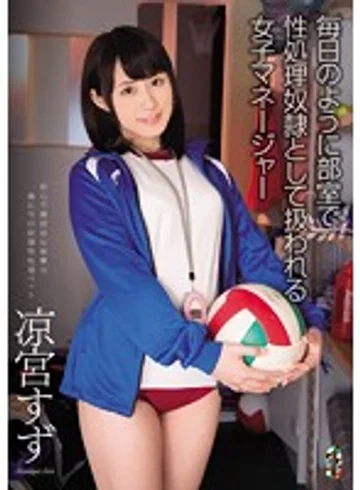 TEAM-086 jav