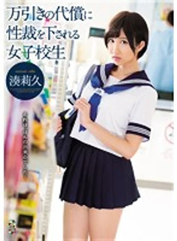 TEAM-097 jav