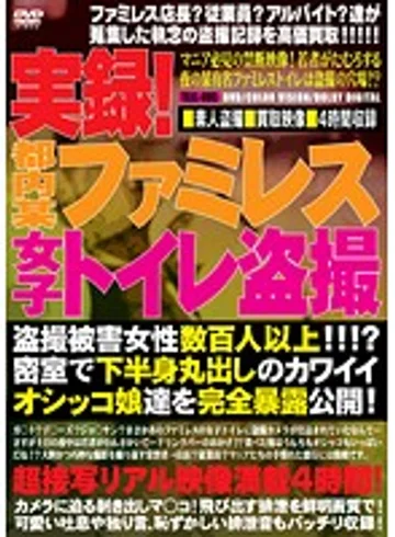 TEJL-005 jav