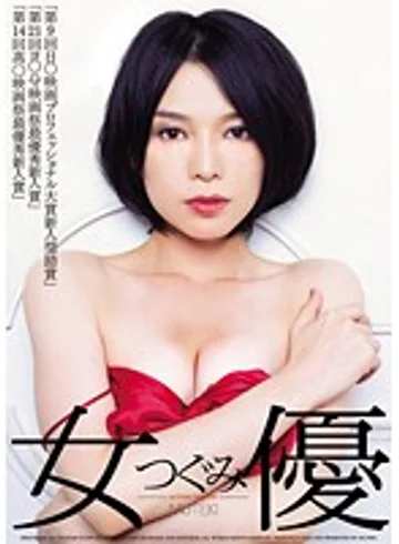 TEK-031 jav
