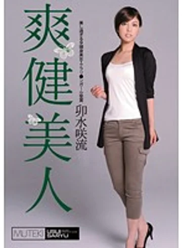 TEK-046 jav